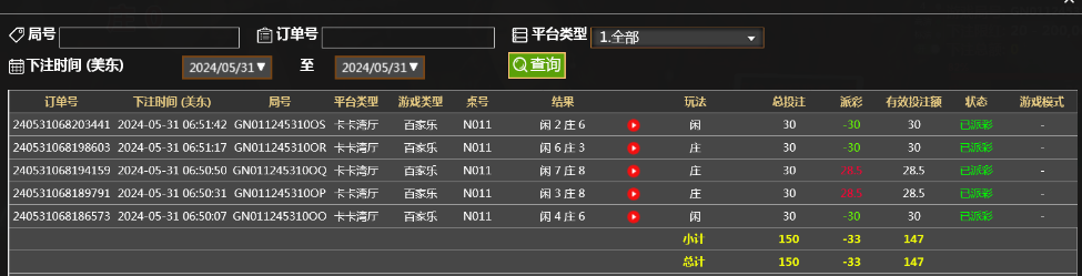 微信截图_20240531185233.png