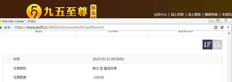 QQ图片20240531213911.png