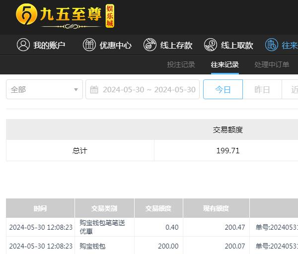 QQ截图20240531000850.jpg