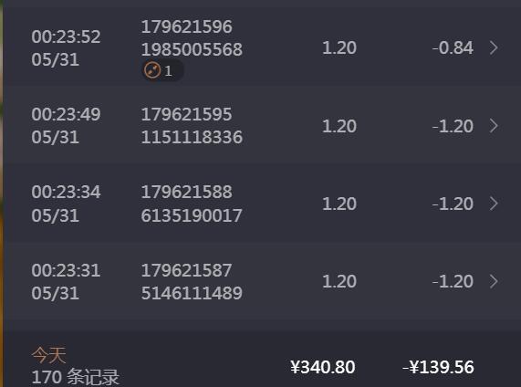 QQ截图20240531224018.jpg
