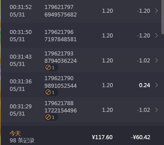 QQ截图20240531224152.jpg
