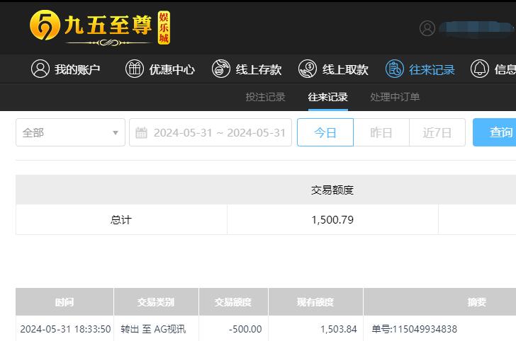 QQ截图20240601063605.jpg