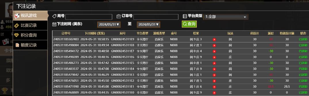 QQ截图20240601065104.jpg
