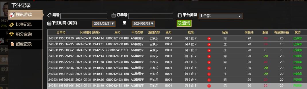 QQ截图20240601074606.jpg