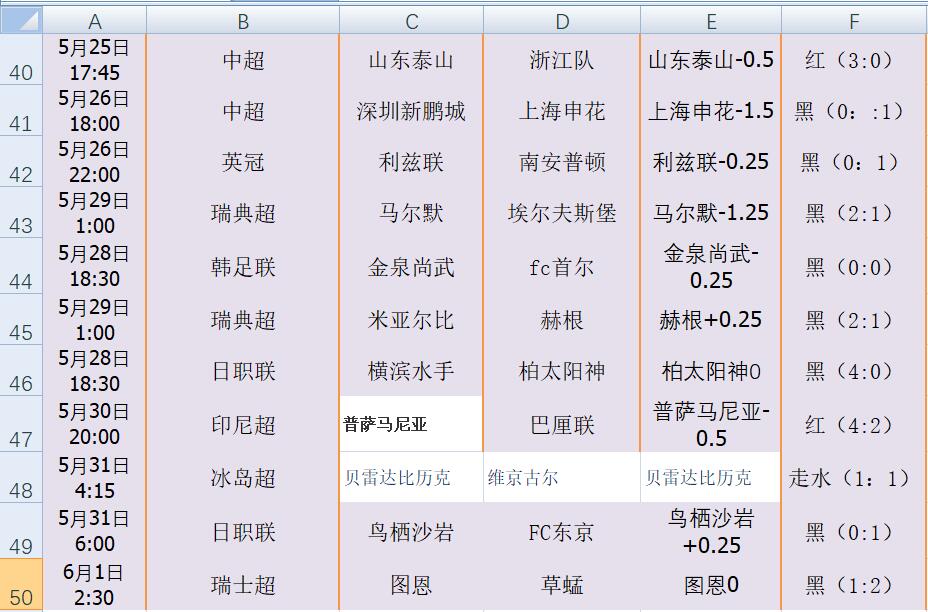 QQ截图20240601112249.jpg
