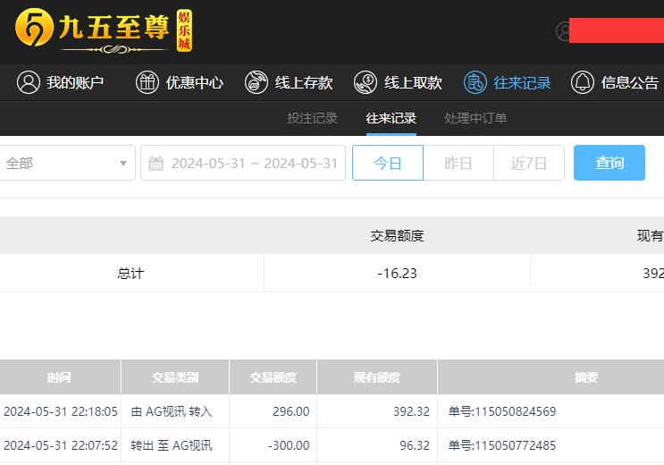 QQ截图20240601101841.jpg