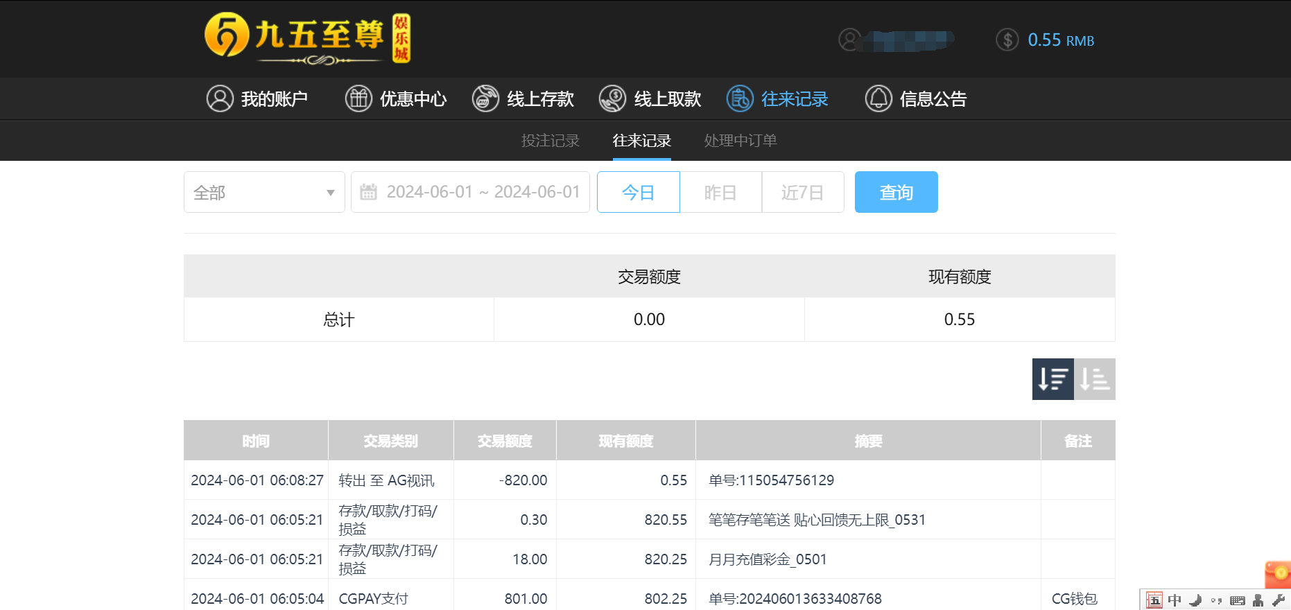 QQ截图20240601181419.png