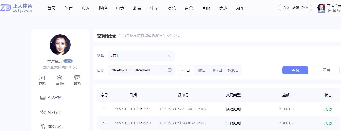 360截图20240601184938054.jpg