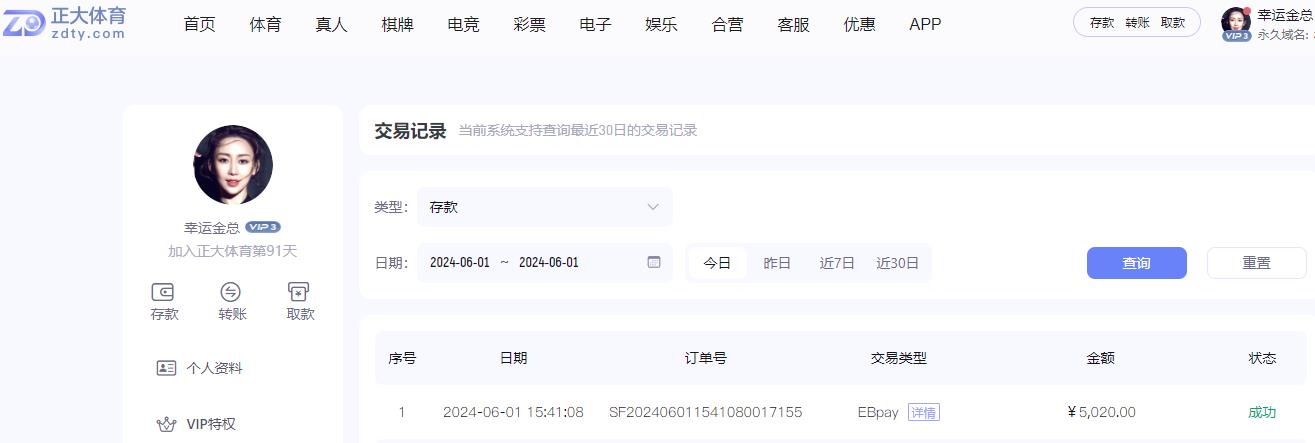 360截图20240601184926985.jpg