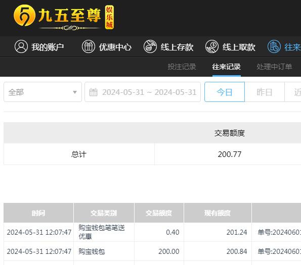 QQ截图20240601000819.jpg
