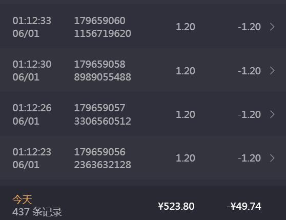 QQ截图20240601164456.jpg