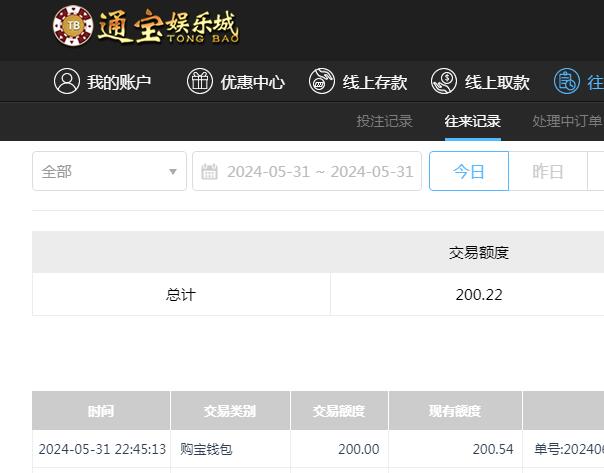 QQ截图20240601104530.jpg