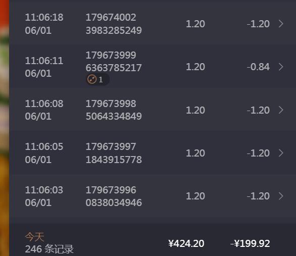 QQ截图20240601165221.jpg