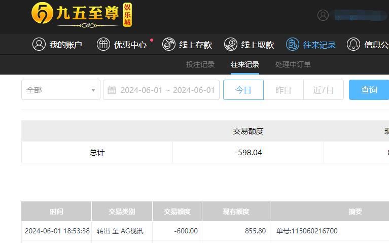 QQ截图20240602065400.jpg
