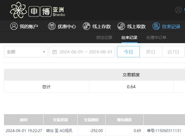 QQ截图20240602072258.jpg
