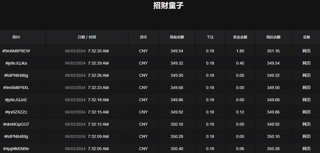 QQ截图20240602073317.jpg