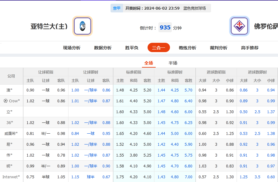 微信截图_20240602082408.png 微信截图_20240602082408.png