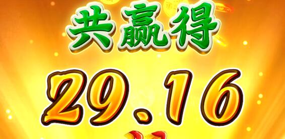 QQ截图20240602010251.jpg