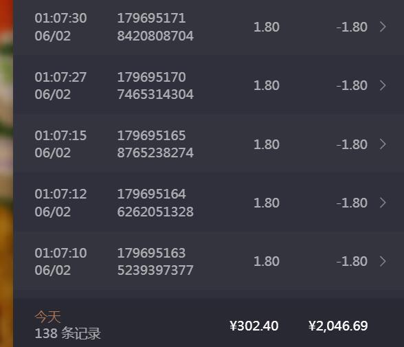 QQ截图20240602100325.jpg