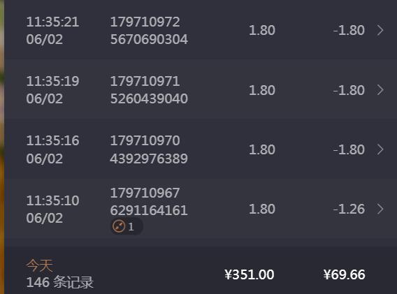 QQ截图20240602114456.jpg