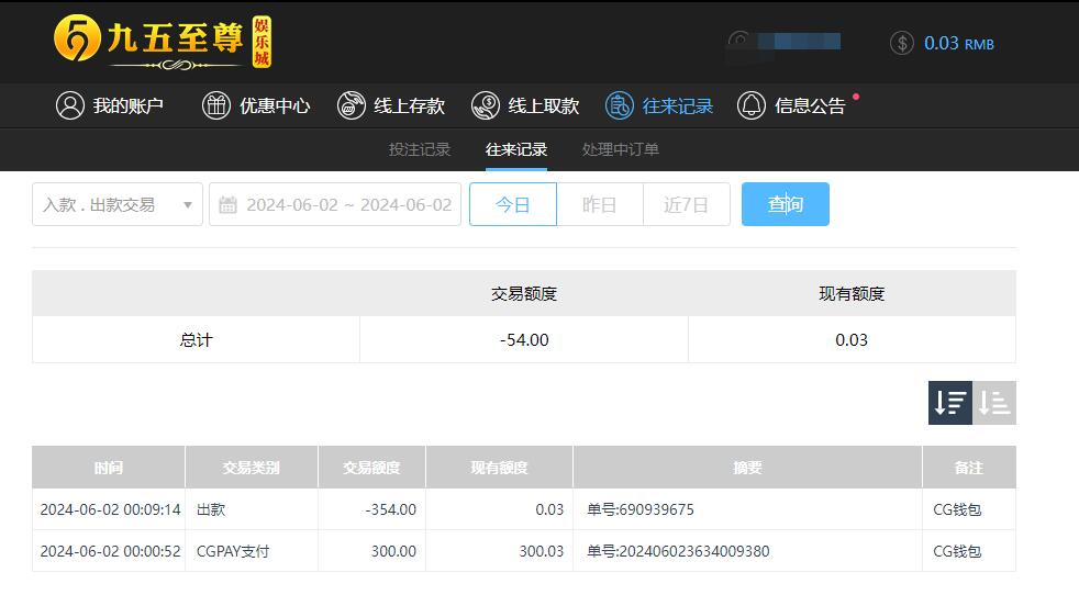 QQ截图20240602120932.jpg