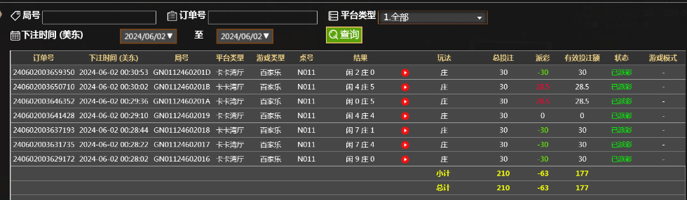 微信截图_20240602123125.png