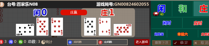 0 输1点.png