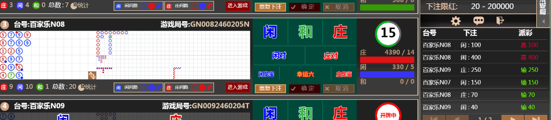 333333.png