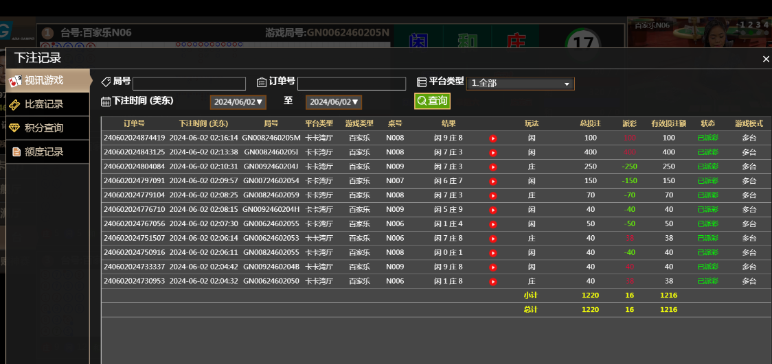 QQ图片20240602141818.png