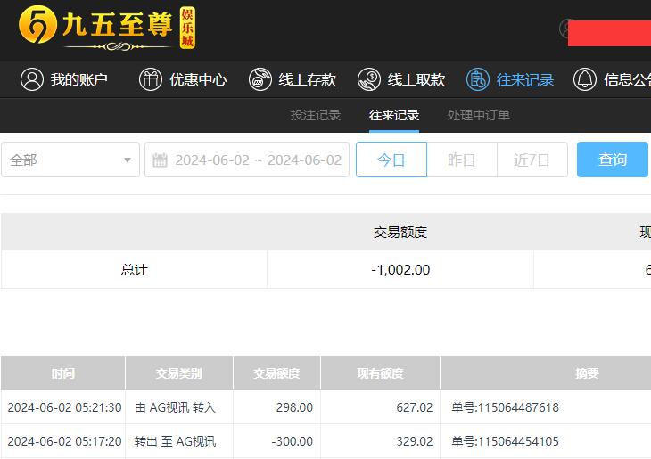 QQ截图20240602172230.jpg