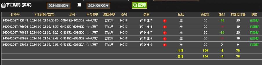 QQ截图20240602172111.jpg