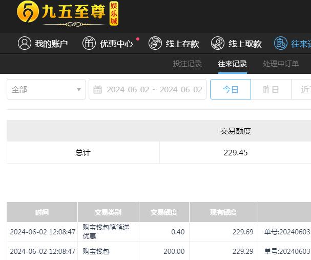 QQ截图20240603000904.jpg