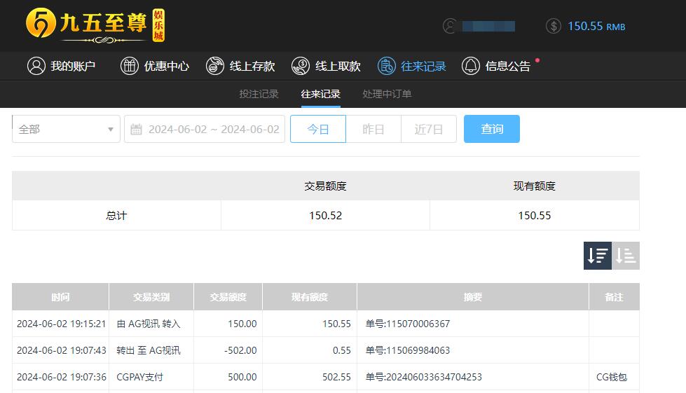 QQ截图20240603071551.jpg
