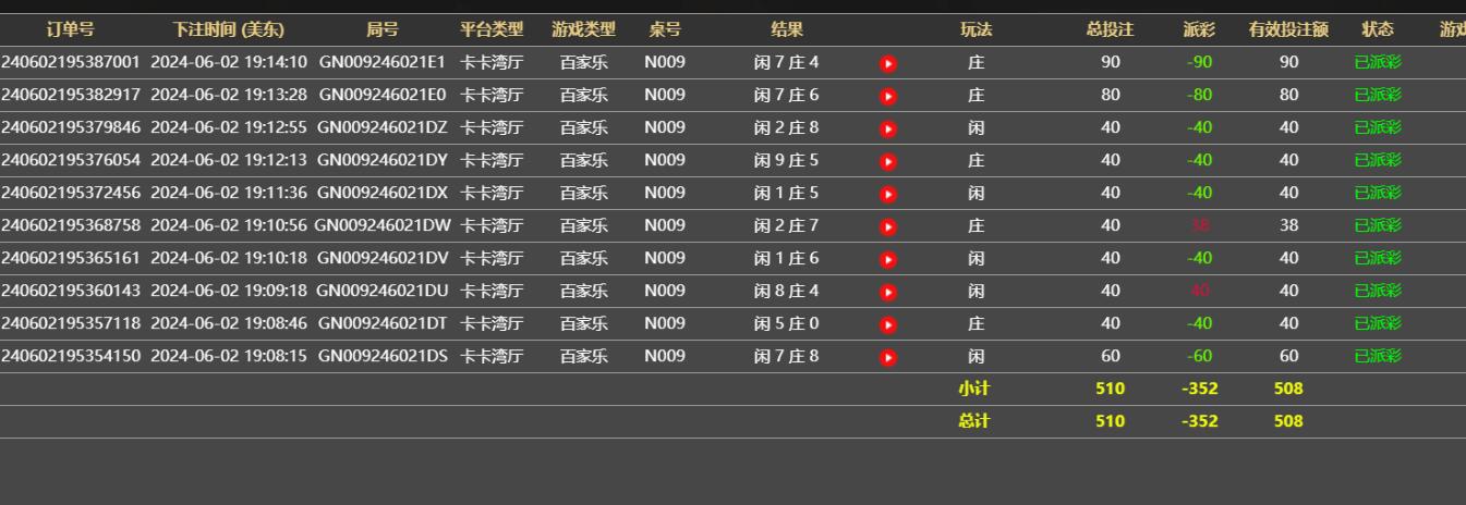 QQ截图20240603071505.jpg