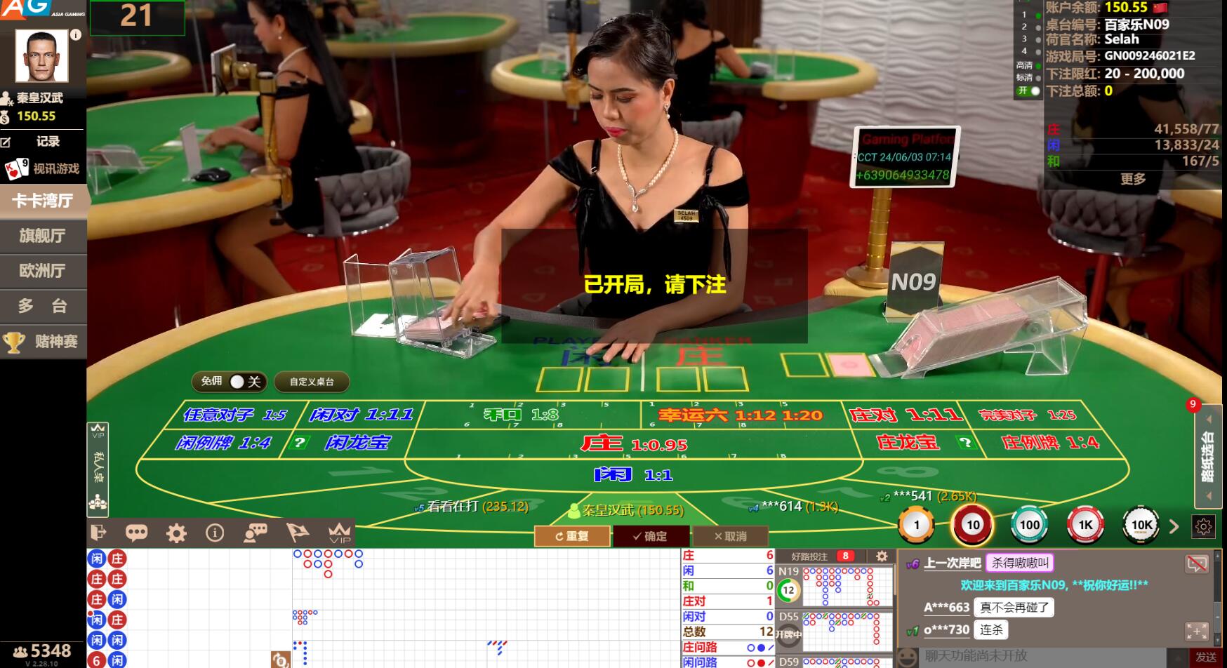 QQ截图20240603071445.jpg
