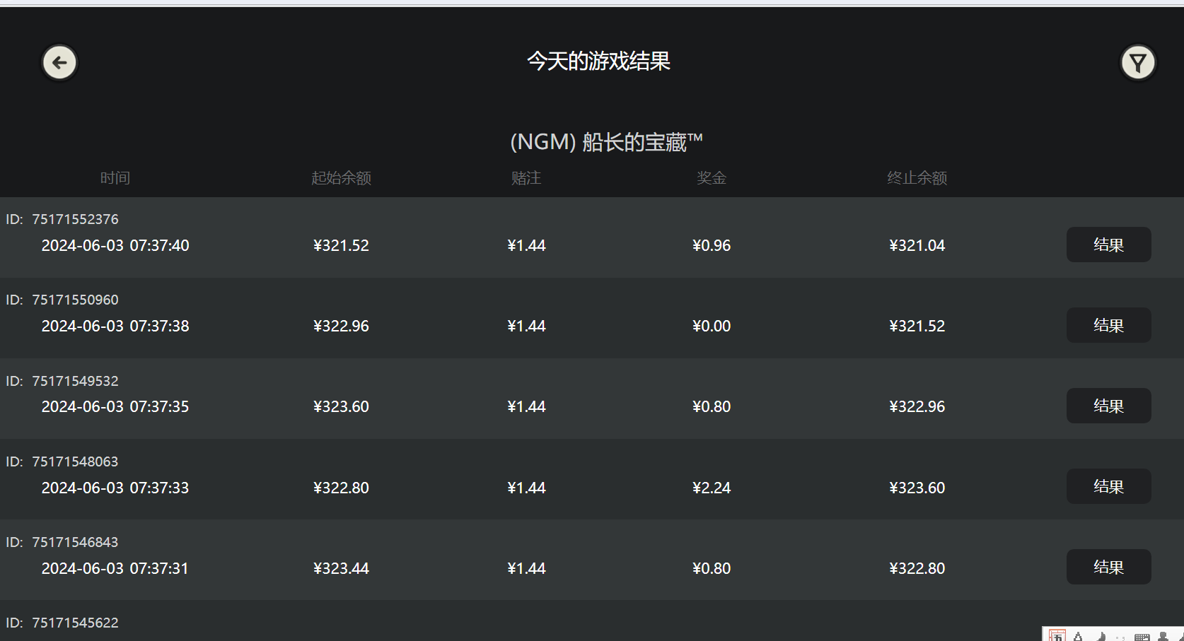 QQ截图20240603073852.png