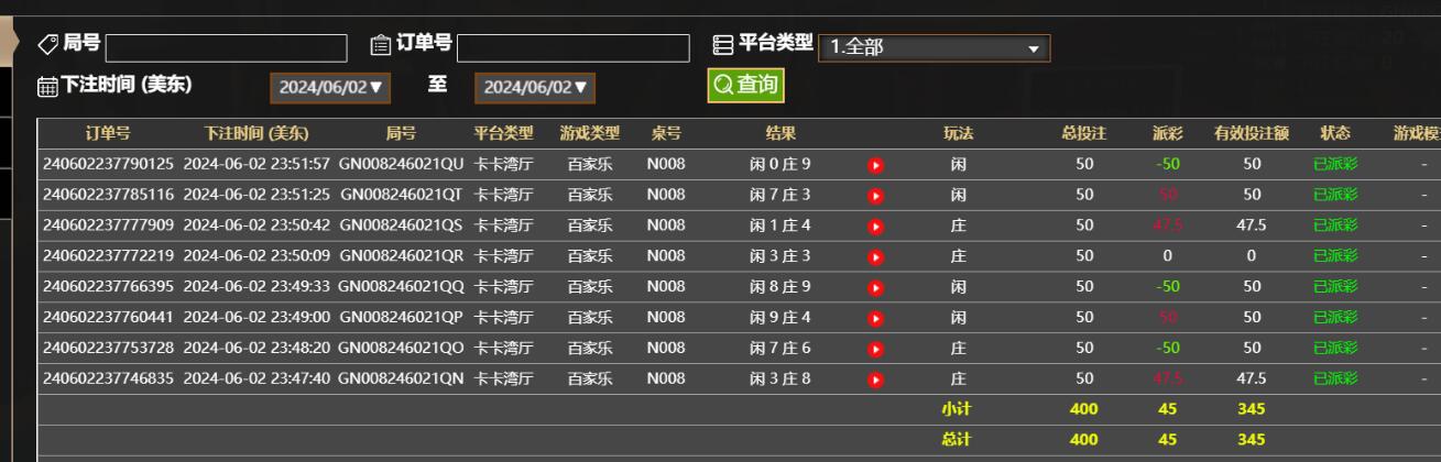 QQ截图20240603115239.jpg