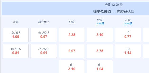 2345截图20240603123122.jpg