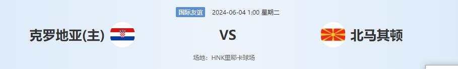 QQ截图20240603153929.jpg QQ截图20240603153929.jpg