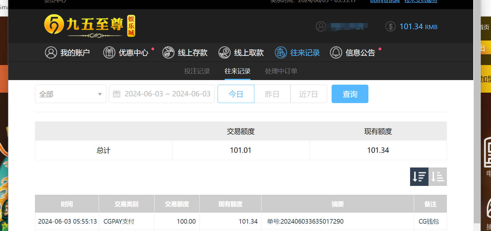 QQ截图20240603175524.png