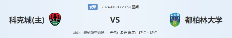 QQ图片20240603201829.png