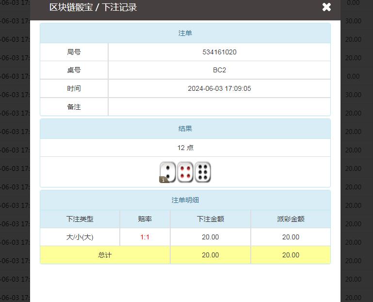 360截图20240604081855081.jpg