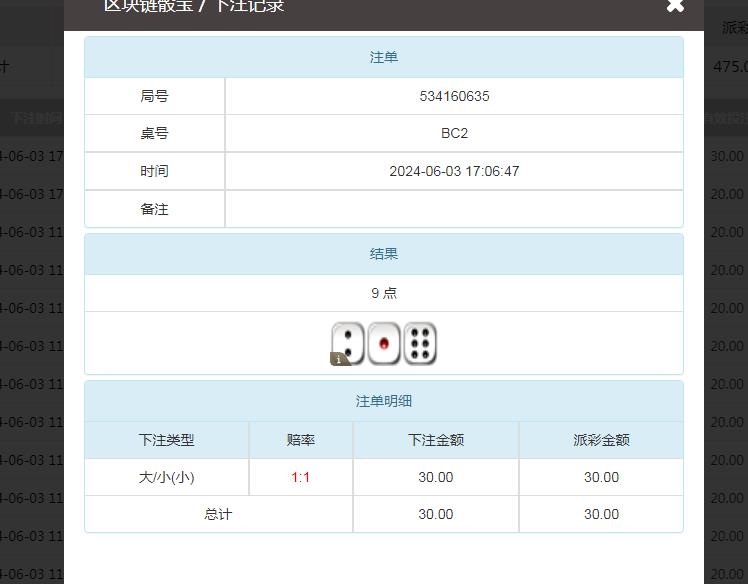 360截图20240604081954515.jpg