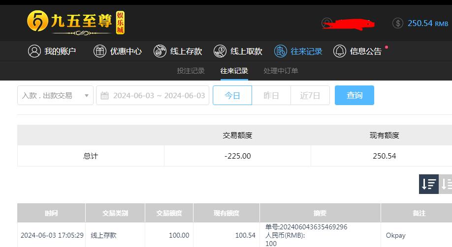360截图20240604081728201.jpg