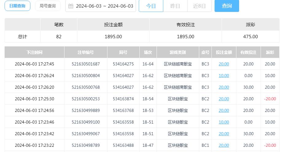 360截图20240604081804727.jpg