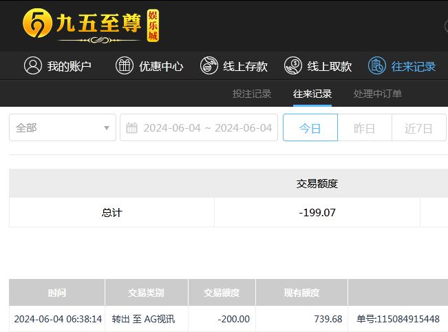微信截图_20240604183751.png