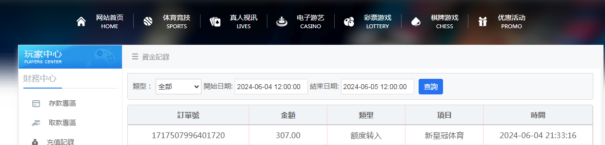 QQ图片20240604213417.png QQ图片20240604213417.png