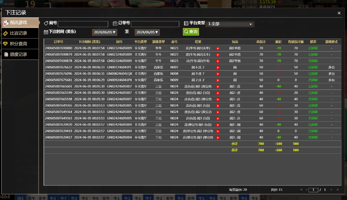 QQ图片20240605120903.png