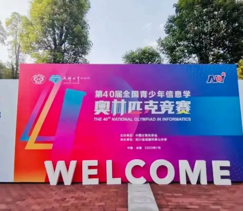 QQ截图20240605192346.png