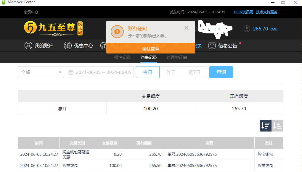 QQ图片20240512222251.png QQ图片20240512222251.png